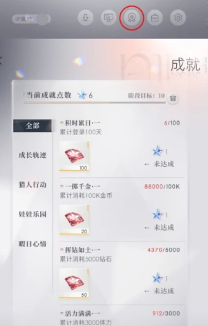 恋与深空怎么快速提升卡的等级 恋与深空怎么快速提升卡的等级