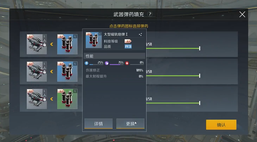 第二银河选择什么职业好