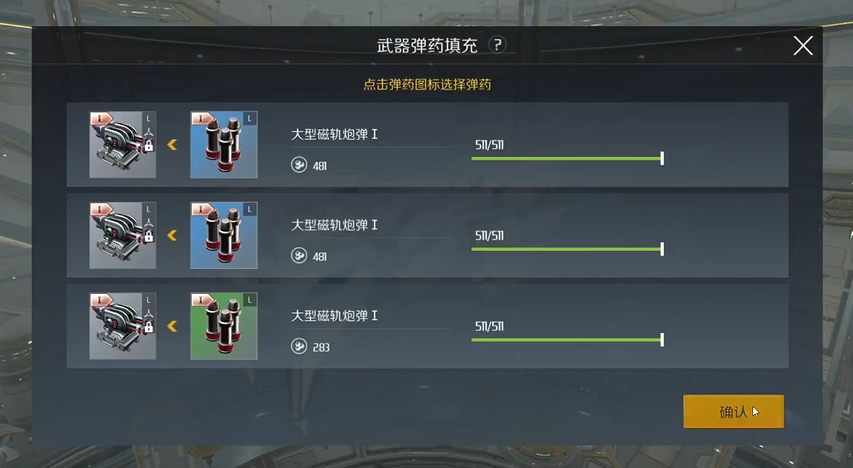 第二银河选择什么职业好