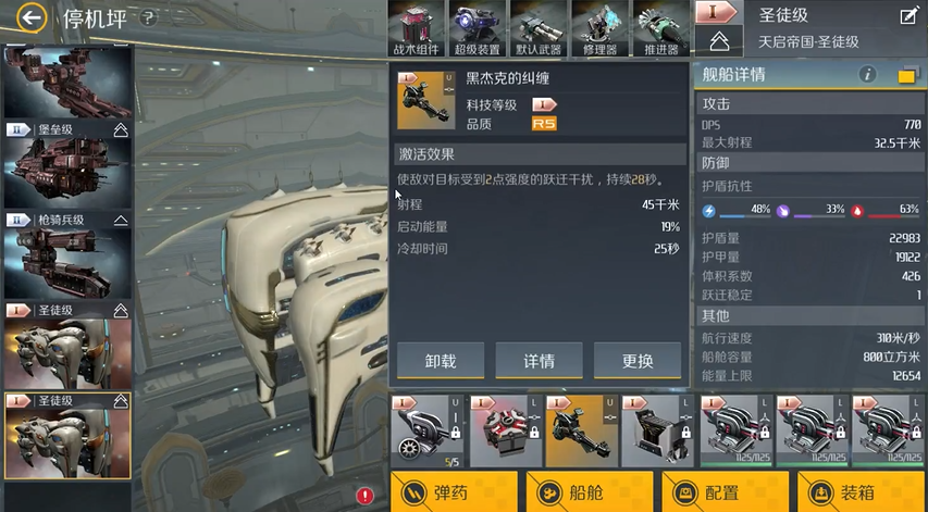 第二银河选择什么职业好