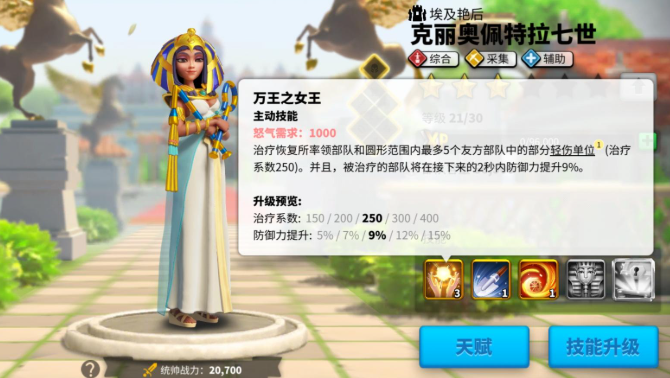 万国觉醒运输怎么运