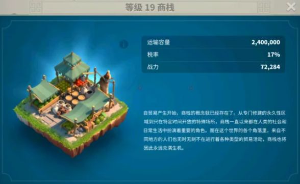 万国觉醒运输怎么运