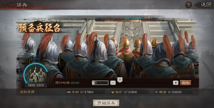 三国志战略版兵道怎么选