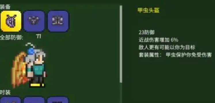 泰拉瑞亚猪鲨公爵怎么打