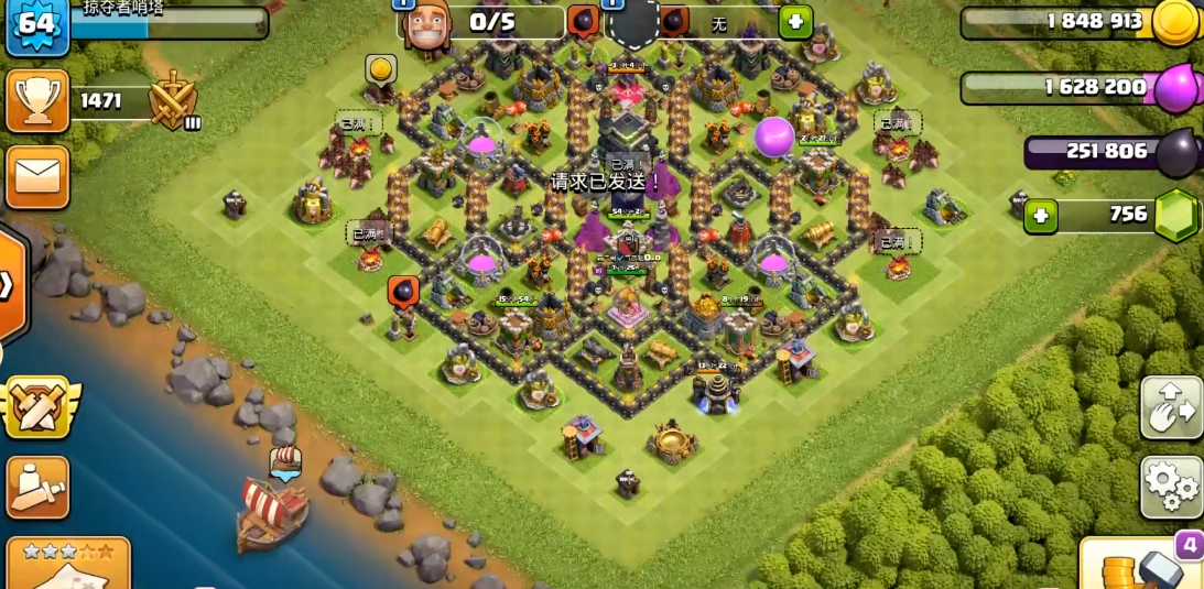 部落冲突小兵哪个实用