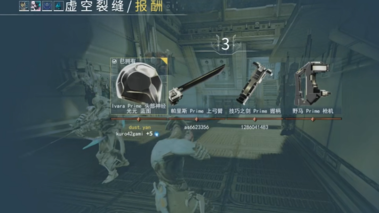 星际战甲圣装荒野猎手怎么刷新