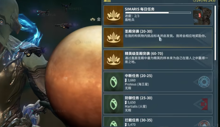 星际战甲圣装荒野猎手怎么刷新