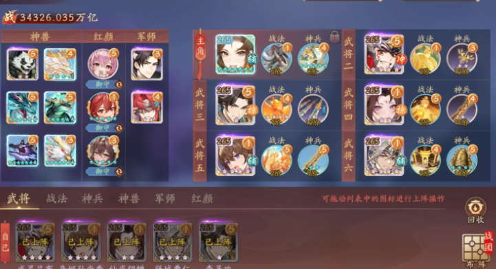 少年三国志2抗暴率有什么用