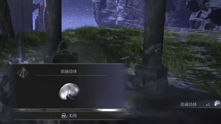 艾尔登法环怎么增加爆率 艾尔登法环怎么增加爆率