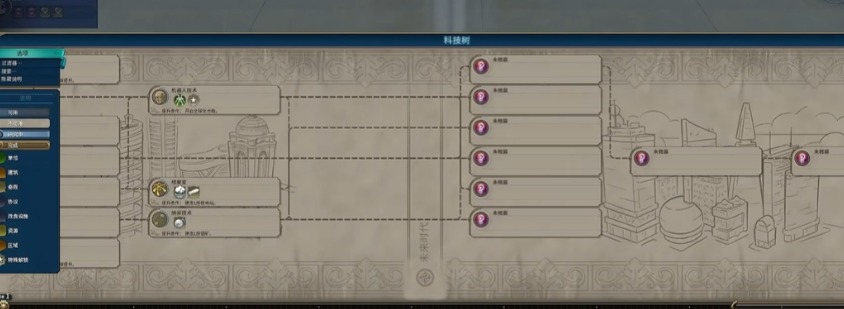 文明6后期粮食不够怎么办