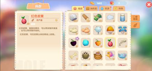 摩尔庄园葡萄甜浆怎么加红色浆果 摩尔庄园葡萄甜浆怎么加红色浆果