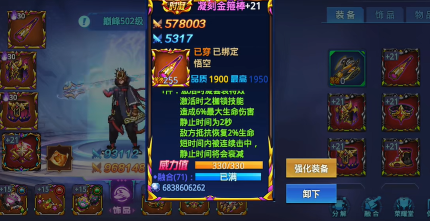 时空猎人前期如何快速提升战力 时空猎人前期如何快速提升战力