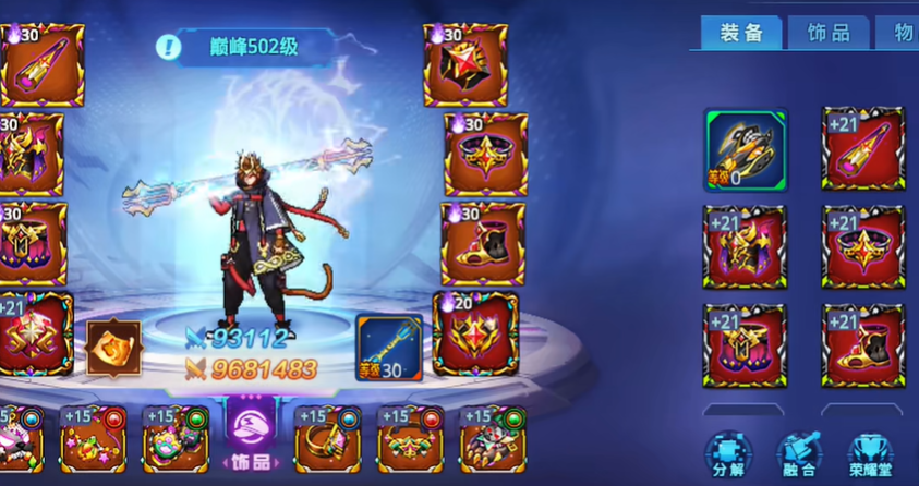 时空猎人前期如何快速提升战力 时空猎人前期如何快速提升战力