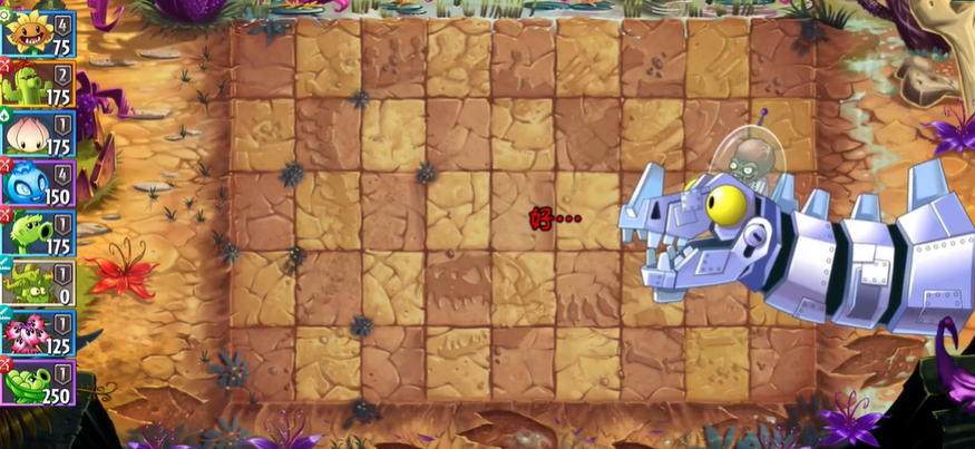 植物大战僵尸2恐龙之王怎么打