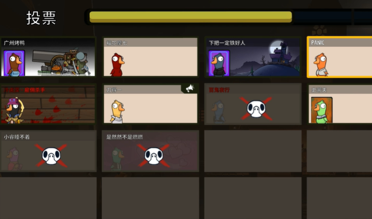 鹅鸭杀雇佣杀手技能有啥用