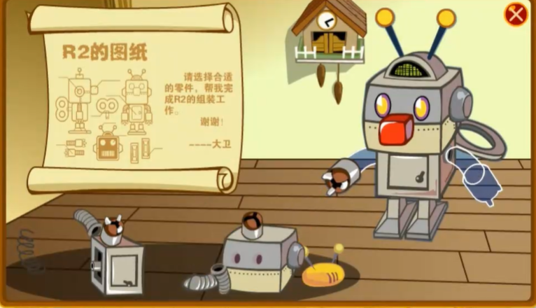 摩尔庄园r2机器人怎么组装