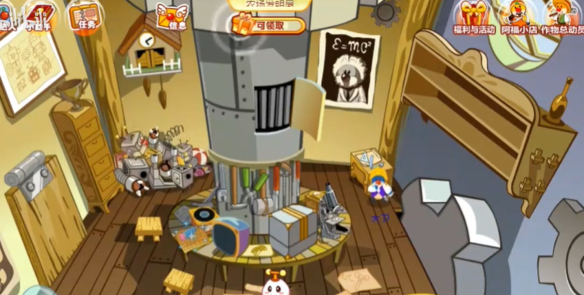 摩尔庄园r2机器人怎么组装