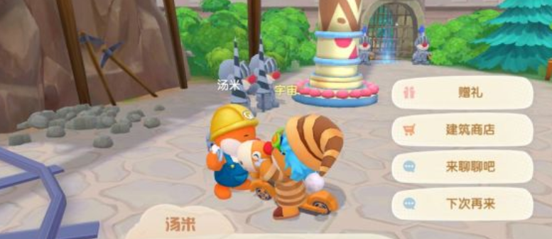 摩尔庄园汤米工程店怎么解锁