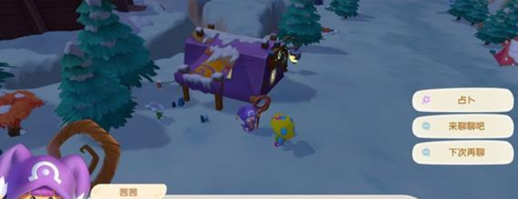 摩尔庄园怎么收匿名信 摩尔庄园怎么收匿名信