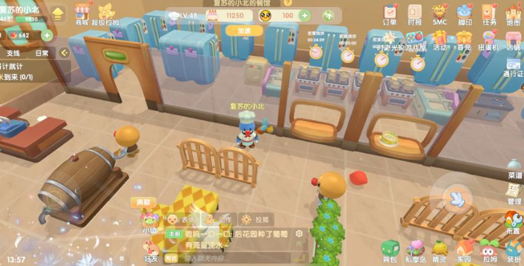 摩尔庄园的食物怎么卖