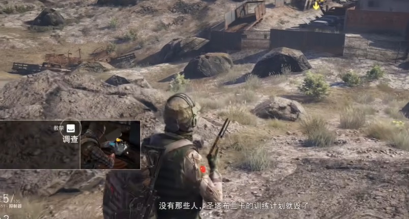 幽灵行动荒野武器位置在哪里