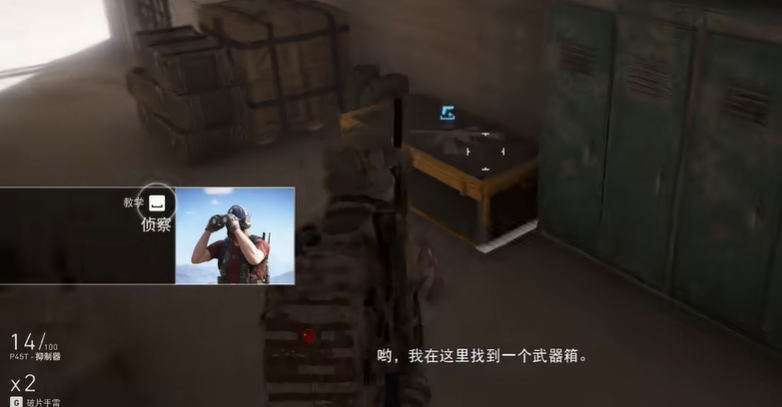 幽灵行动荒野武器位置在哪里