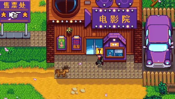 星露谷物语抓娃娃机怎么玩