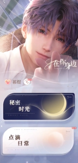 恋与深空三星卡要进阶吗