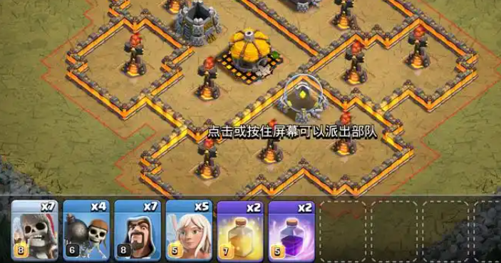 部落冲突首领如何转让