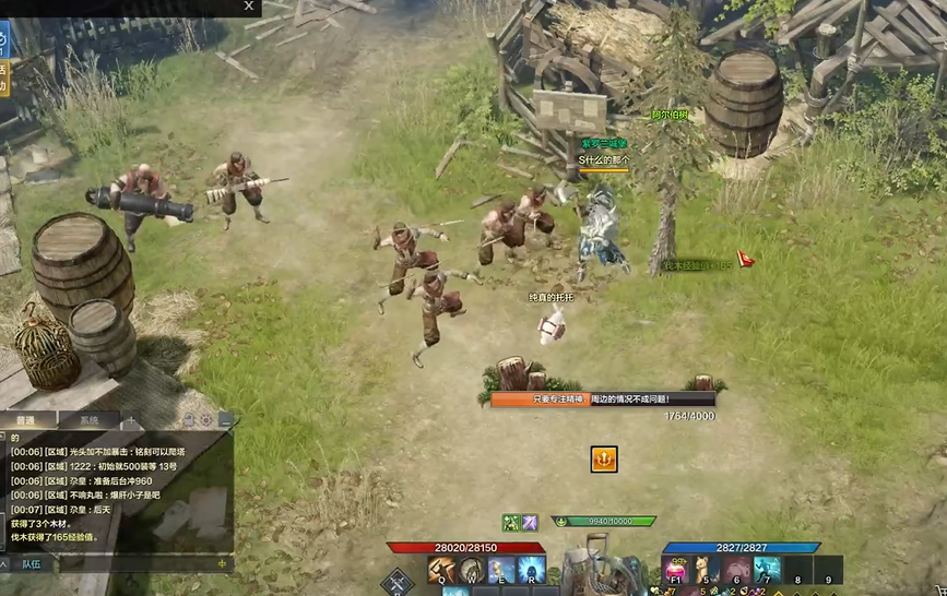 失落的方舟生活技能有啥用