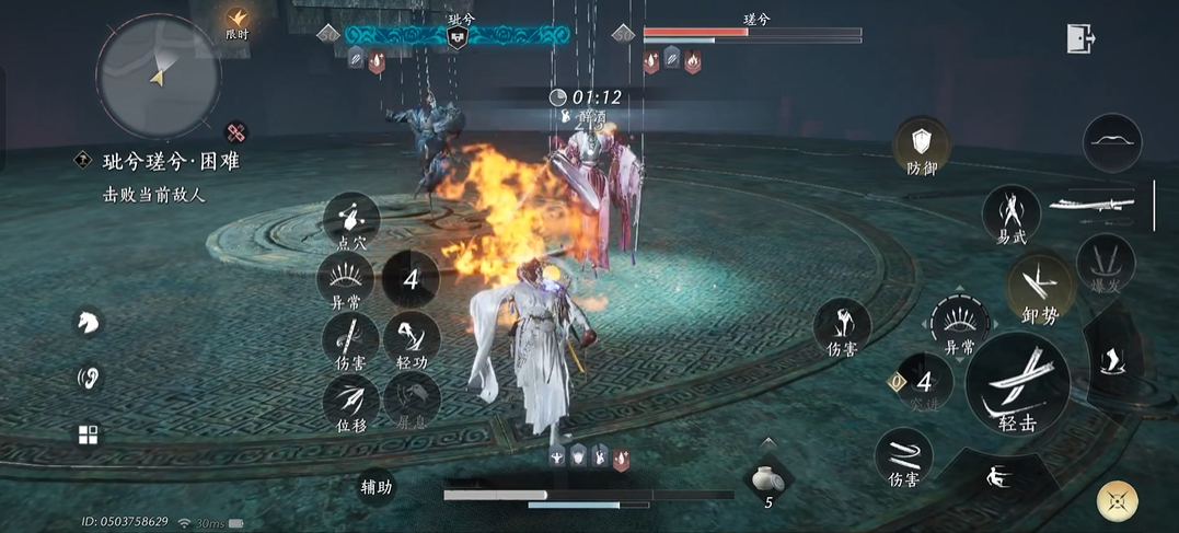 燕云十六声做什么卖最赚钱