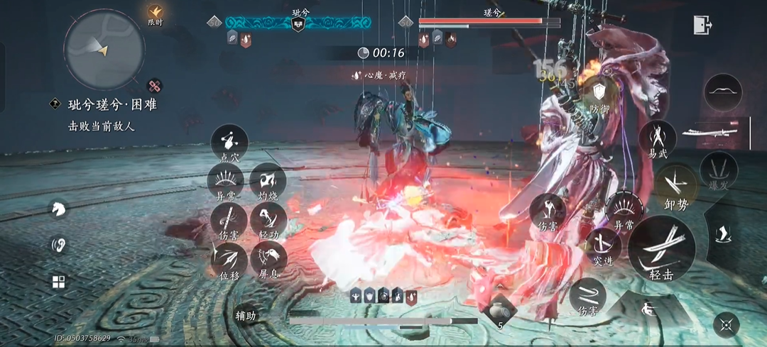 燕云十六声做什么卖最赚钱