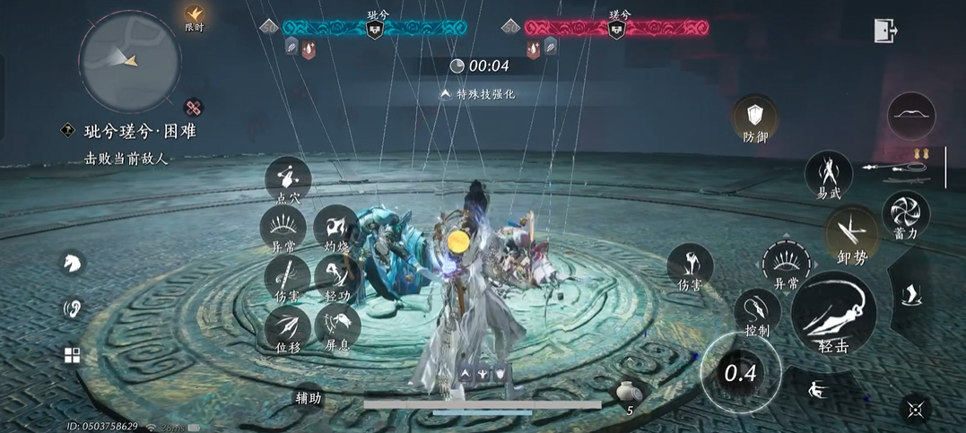 燕云十六声做什么卖最赚钱