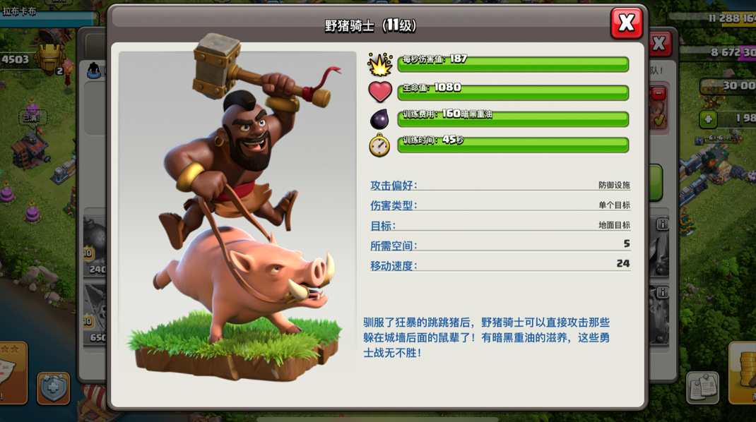 部落冲突玩什么赚钱 部落冲突玩什么赚钱