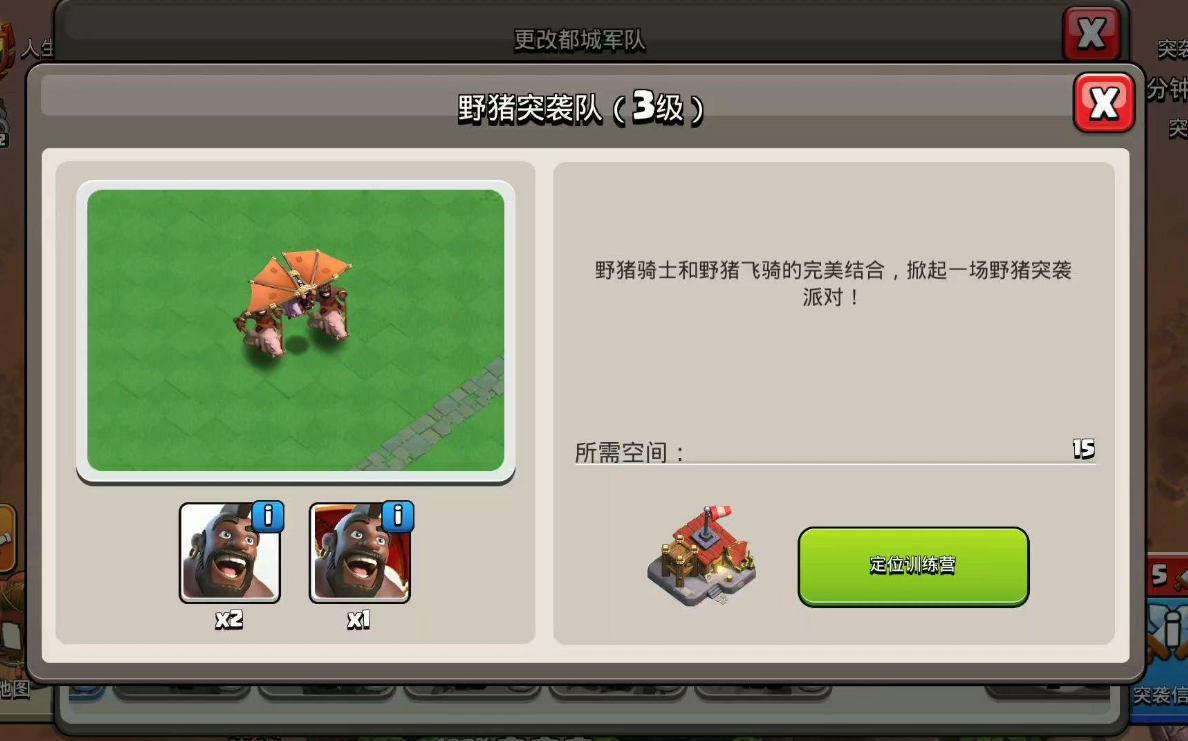 部落冲突玩什么赚钱 部落冲突玩什么赚钱