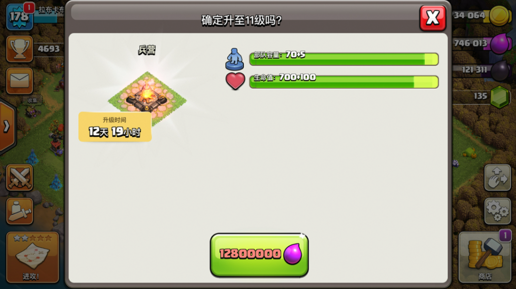 部落冲突玩什么赚钱