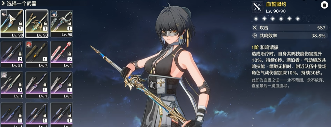 鸣潮逆境神塔怎么打 鸣潮逆境神塔怎么打