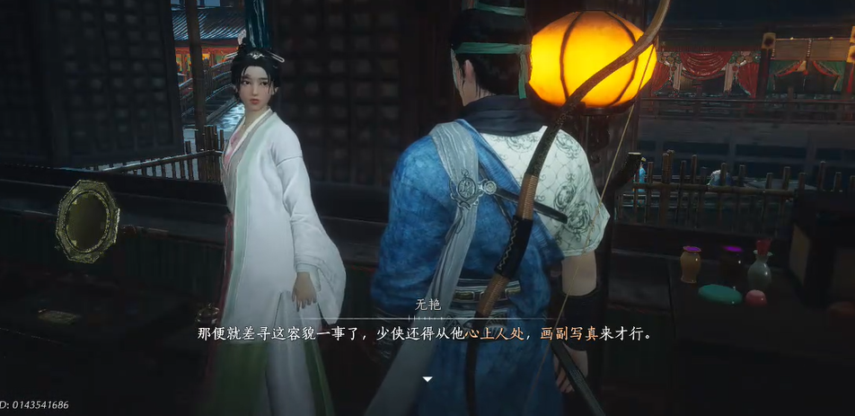 燕云十六声蛇王怎么过