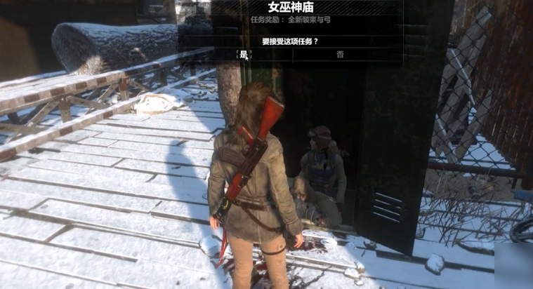 古墓丽影崛起芭芭提雅怎么过