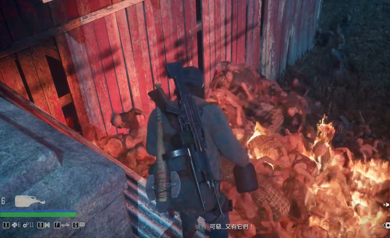 往日不再怎么丢燃烧瓶