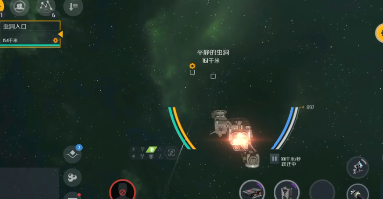 第二银河虫洞任务怎么做