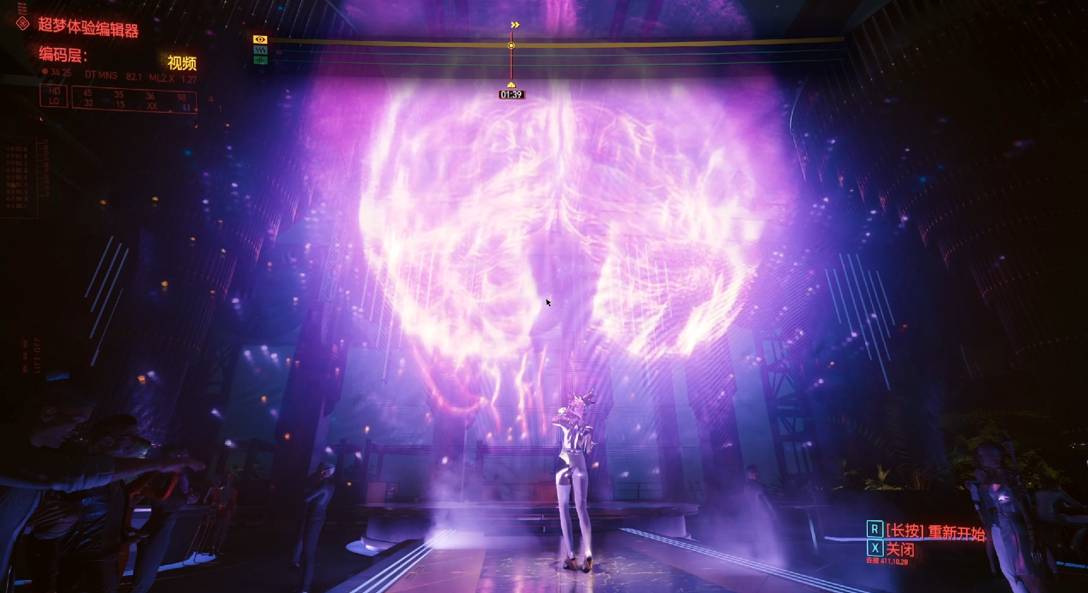 赛博朋克2077超梦在哪里用