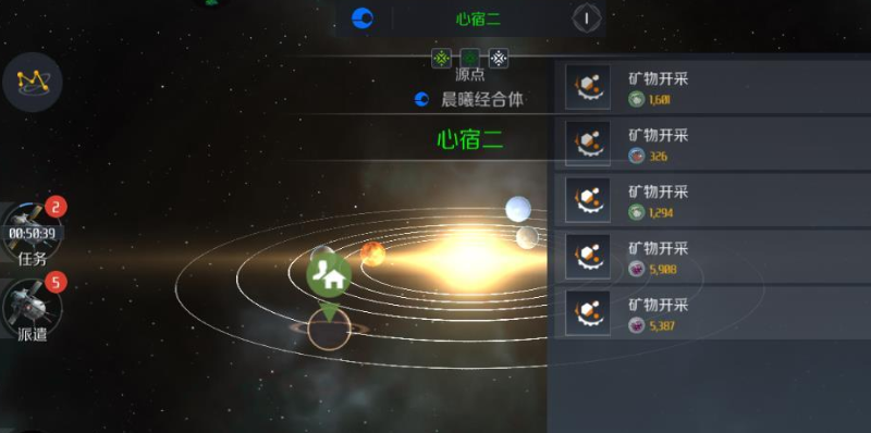 第二银河虫洞任务怎么做