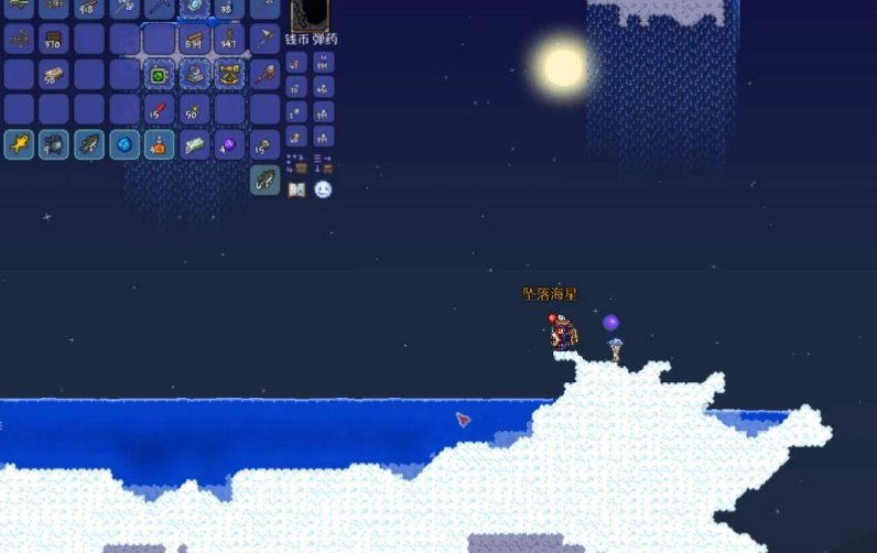 泰拉瑞亚坠落海星在哪