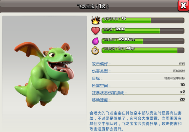 部落冲突怎么造迷宫