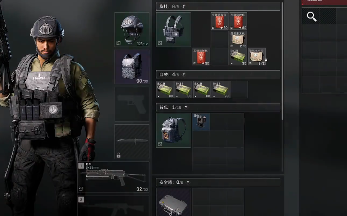 三角洲行动哈夫克士兵怎么打