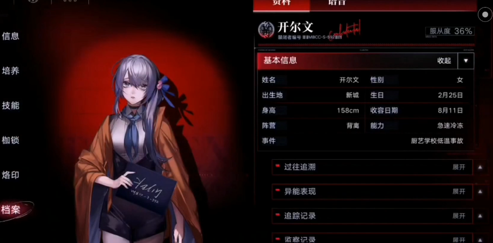 无期迷途三选一在哪个好 无期迷途三选一在哪个好