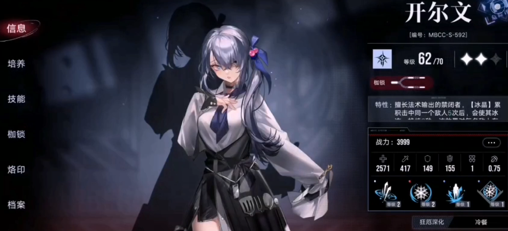 无期迷途三选一在哪个好 无期迷途三选一在哪个好