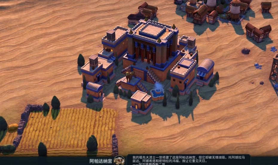 文明6秦始皇开局怎么玩啊