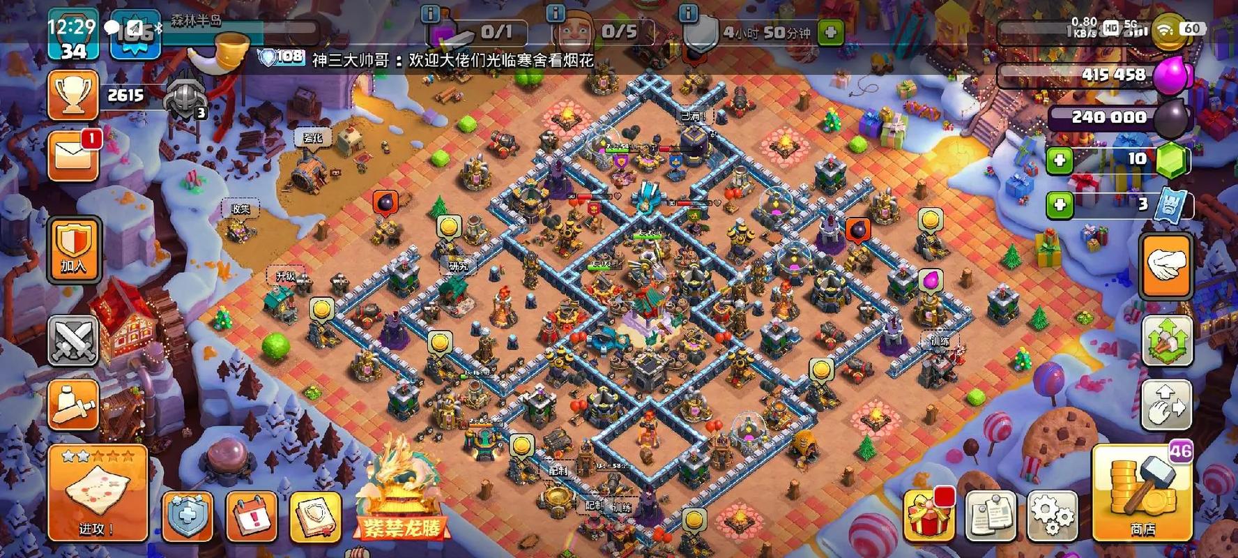 部落冲突工人怎么用